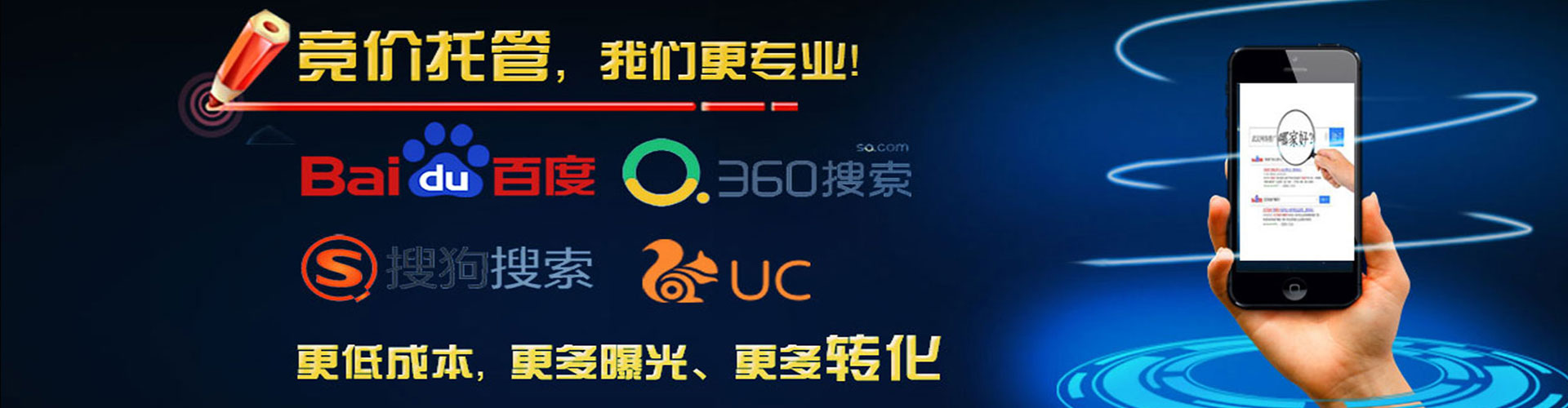 驻马店如何做sem